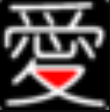 爱爱学院-同城楼凤,同城小姐,同城约炮,同城外围,综合门户信息图标